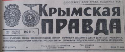 Прикрепленное изображение: 70-41 (Копировать).JPG